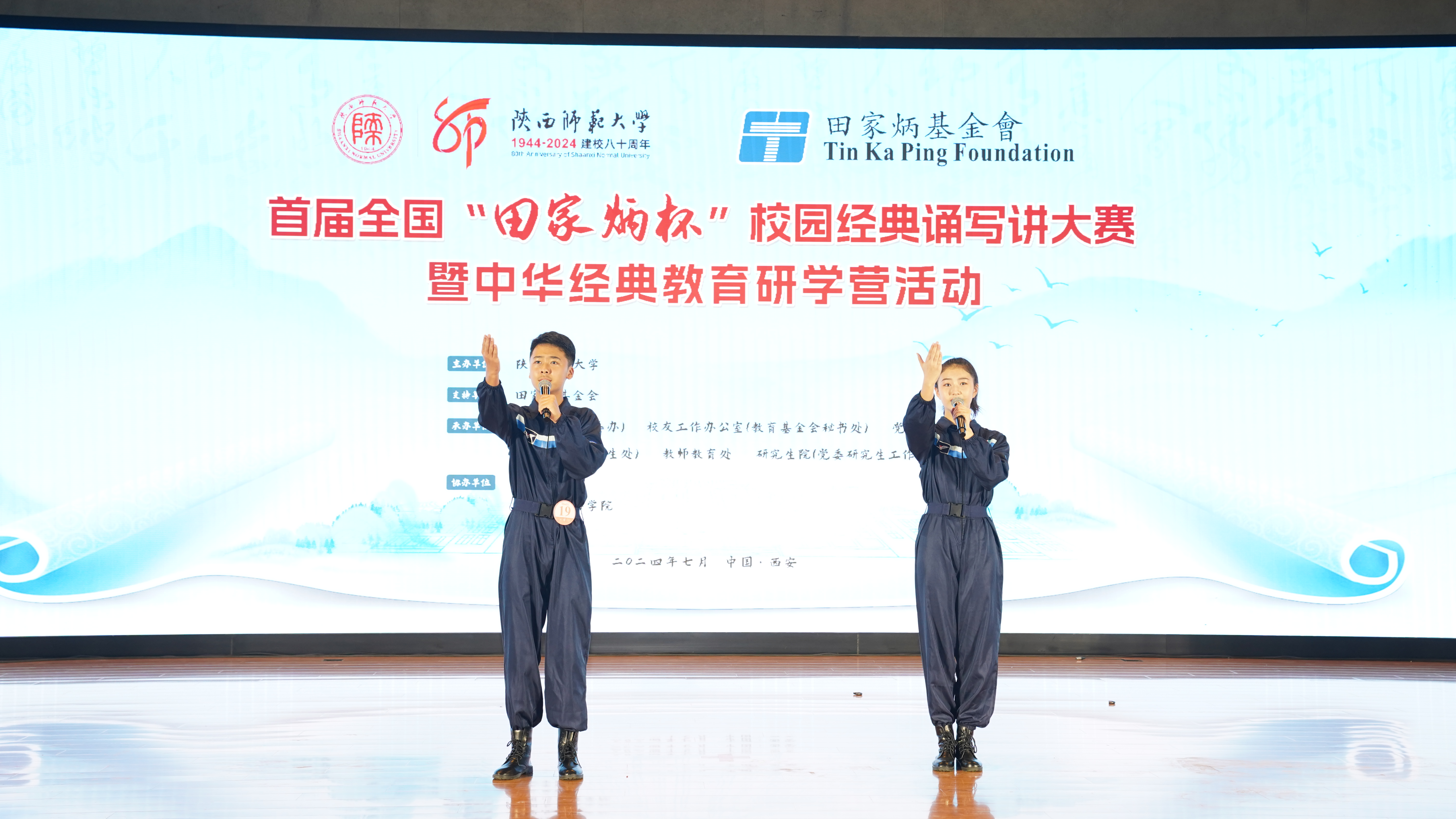 微信图片_20240722182502.jpg